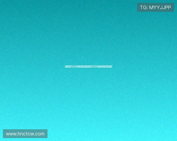 高清流畅NBA直播平台实时呈现精彩NBA在线直播赛事全程观看