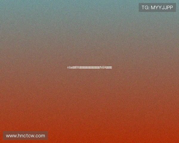 nba直播88在线观看高清赛事实时更新尽享NBA精彩对决 nba直播88在线观看高清赛事实时更新尽享NBA精彩对决